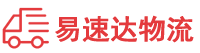 岳阳到阳信县物流公司
